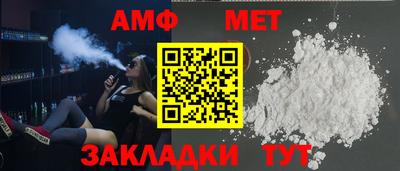 амфетамин Камышлов