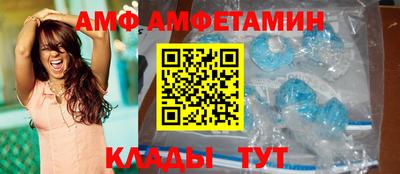 а пвп мука Абакан