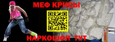 а пвп мука Абакан