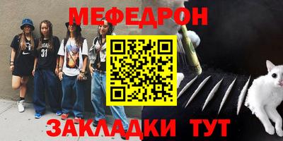 а пвп мука Абакан