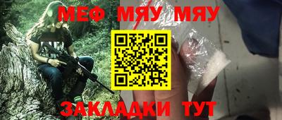 а пвп мука Абакан