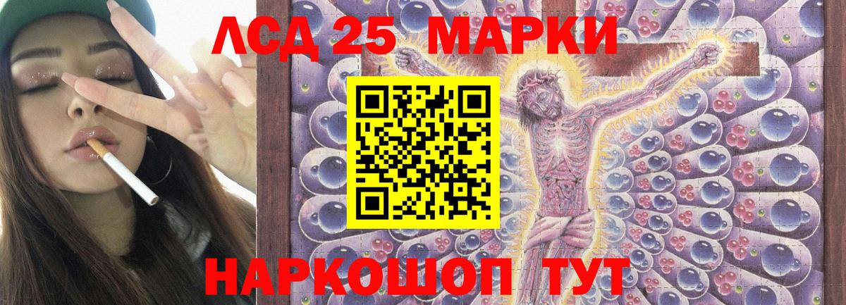 Усть-Илимск  Лсд 25 экстази кислота  LSD-25 экстази кислота  Вход с VPN 