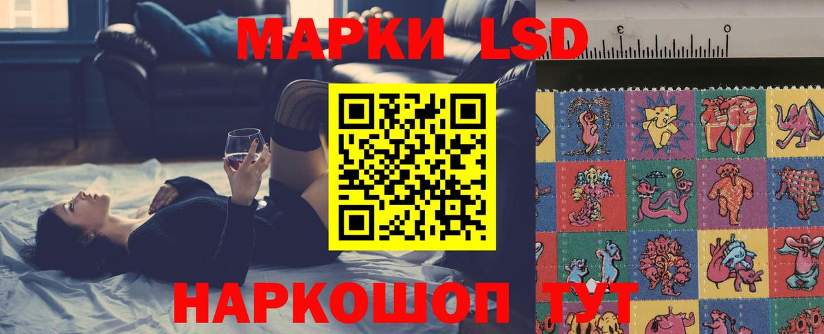 Лсд 25 экстази ecstasy  Лсд 25 экстази  ЛСД экстази ecstasy  Усть-Илимск 