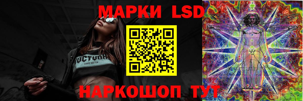 ЛСД экстази ecstasy Усть-Илимск