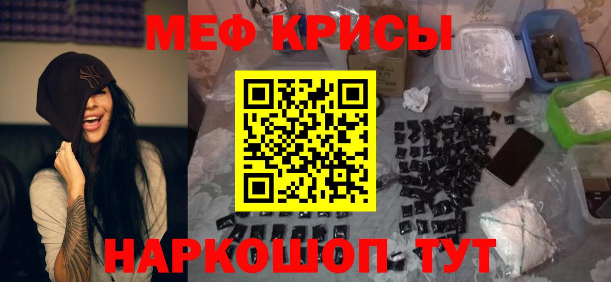 МЕФ  Усть-Илимск