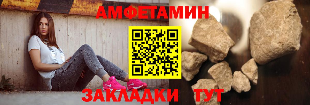 Усть-Илимск  Первитин Декстрометамфетамин 99.9%  Вход с VPN  Первитин Декстрометамфетамин 99.9% 