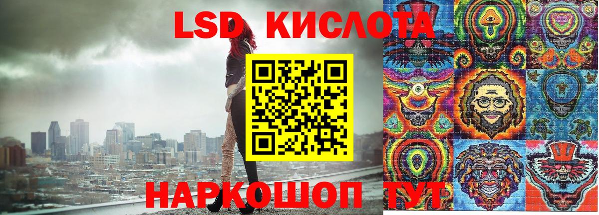 MDMA  Усть-Илимск  Где купить  Канабис  Codein  Вход с VPN  Гашиш  Меф МЯУ МЯУ   Кокаин 