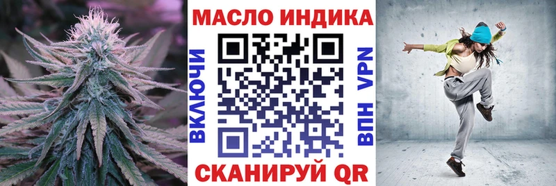 мега сайт  Усть-Илимск  Дистиллят ТГК вейп 