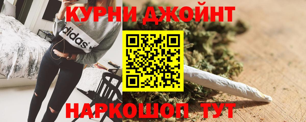Усть-Илимск  Марихуана AK-47  МАРИХУАНА Bruce Banner  Вход с VPN 