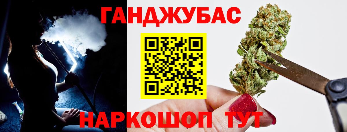Марихуана MAZAR Усть-Илимск