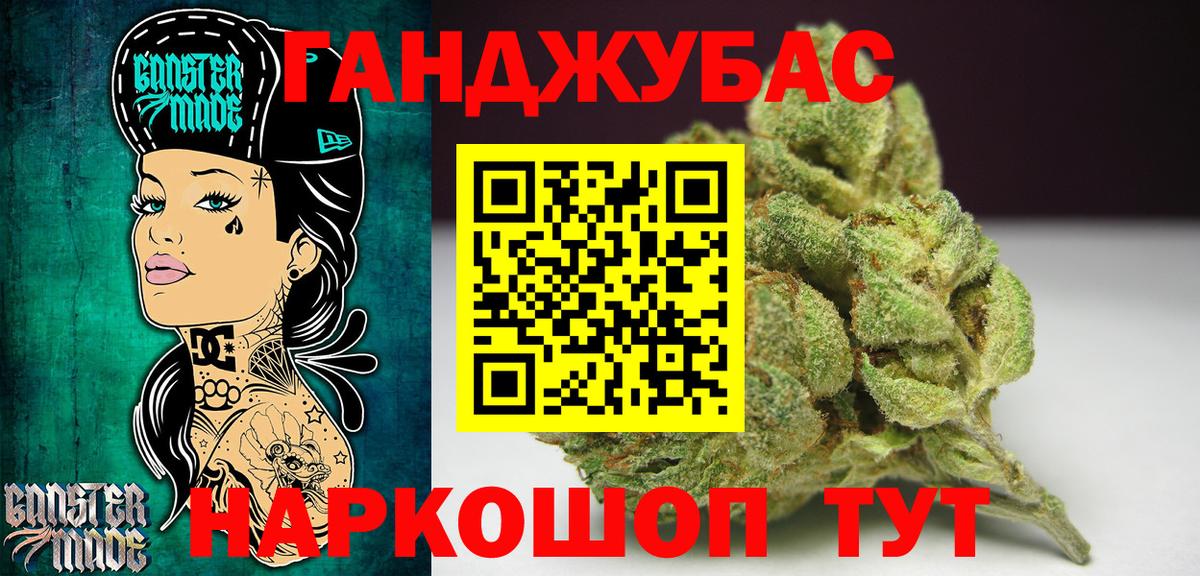 Канабис конопля  Каннабис сатива  Усть-Илимск 